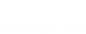 ABBS 株式会社アーバス